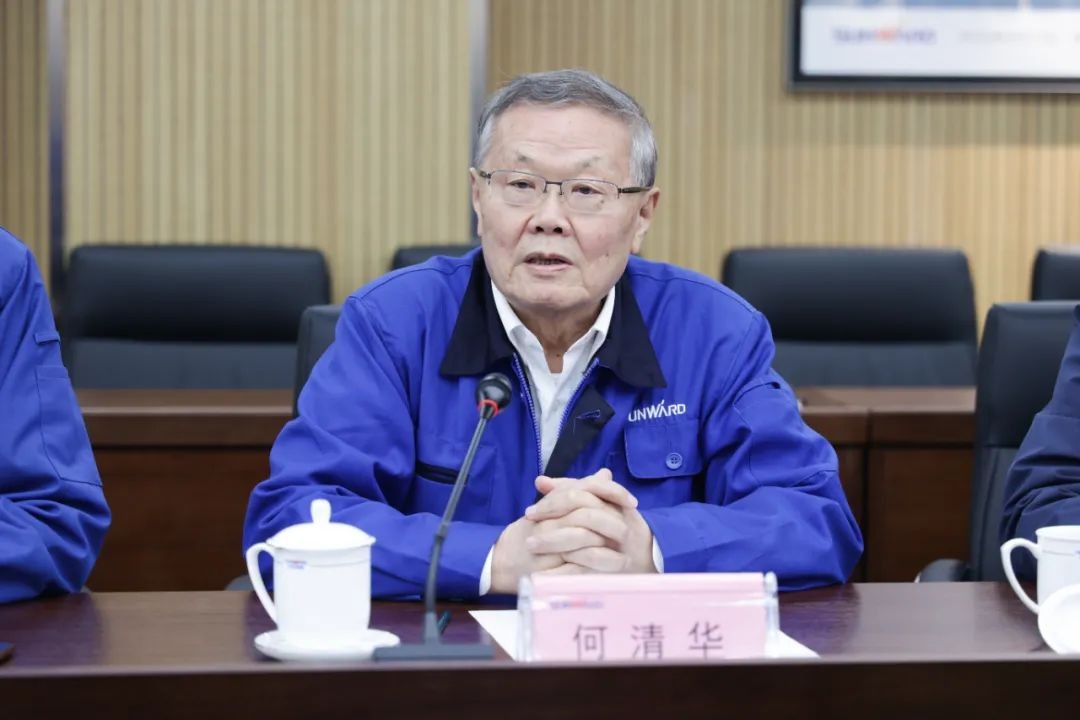 中国人民银行调研组调研皇家国际智能