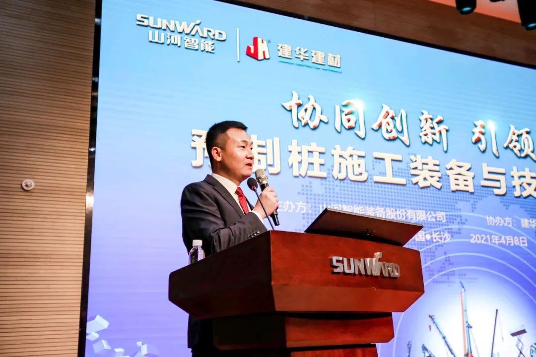 饕餮盛宴！皇家国际智能?建华建材预造桩施工设备与技术互换会隆沉召开