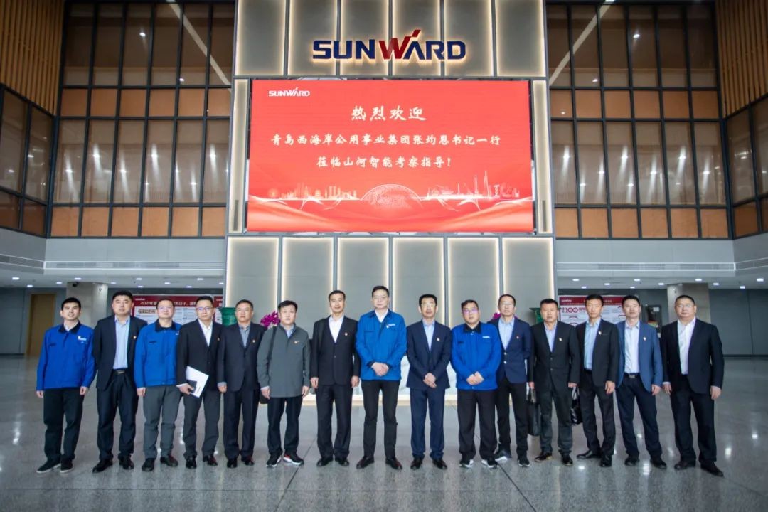 以党建促业务，以业务强党建——青岛西海岸公用事业集团调查皇家国际智能