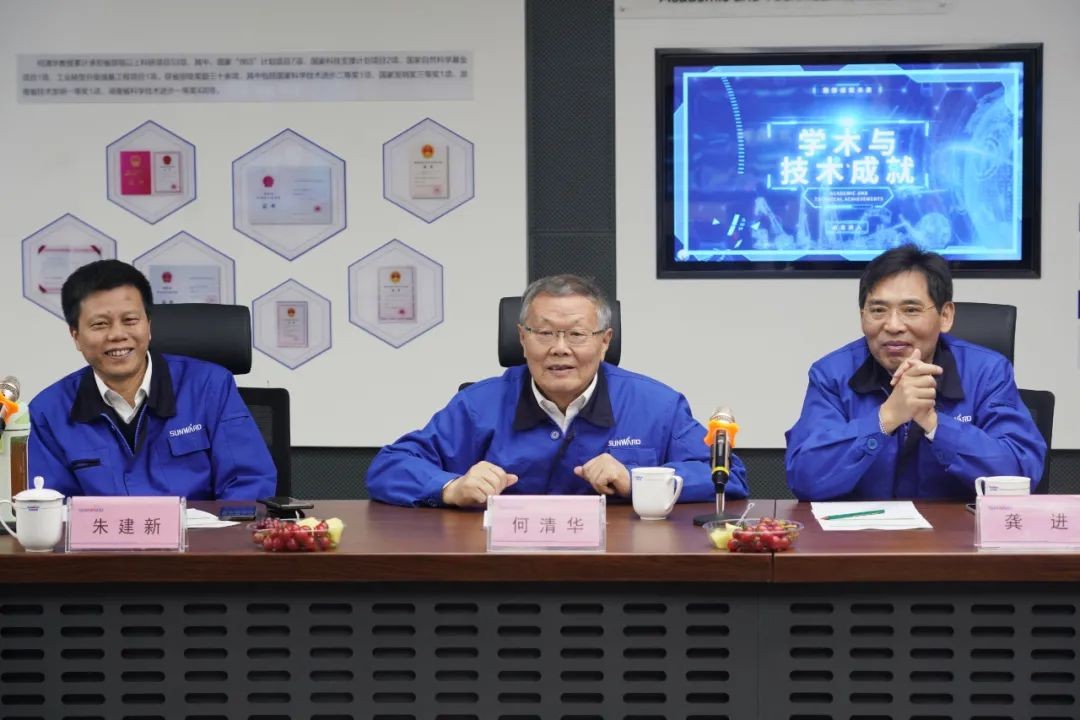 中央候补委员、中国工程院院士欧阳晓平到访皇家国际智能