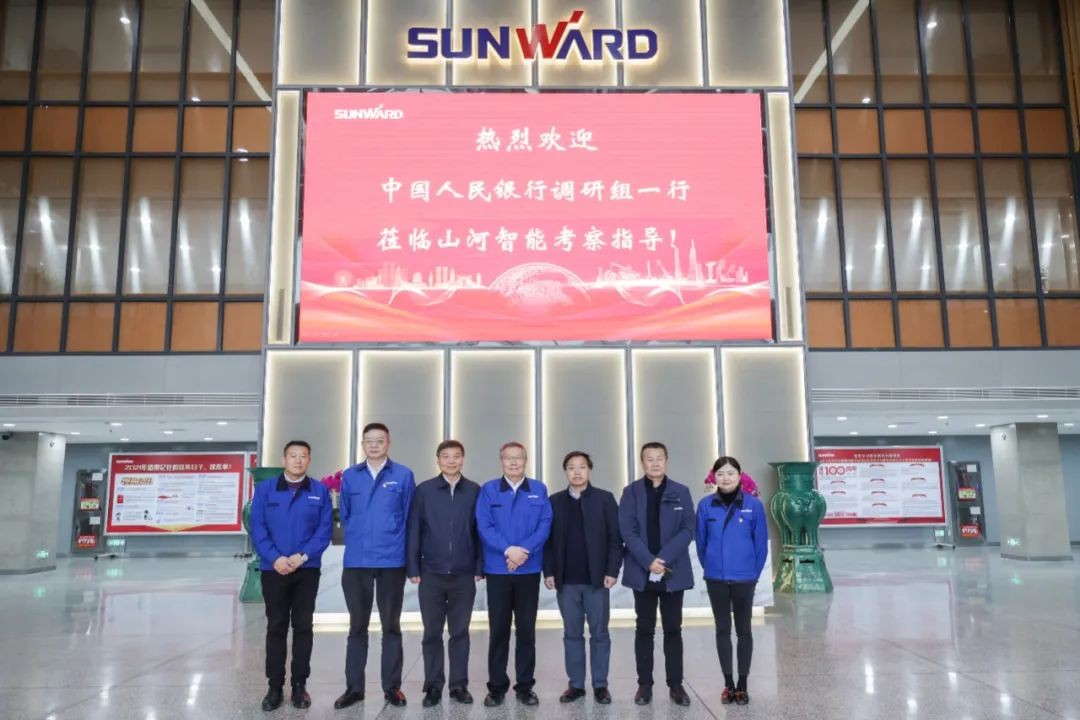 中国人民银行调研组调研皇家国际智能