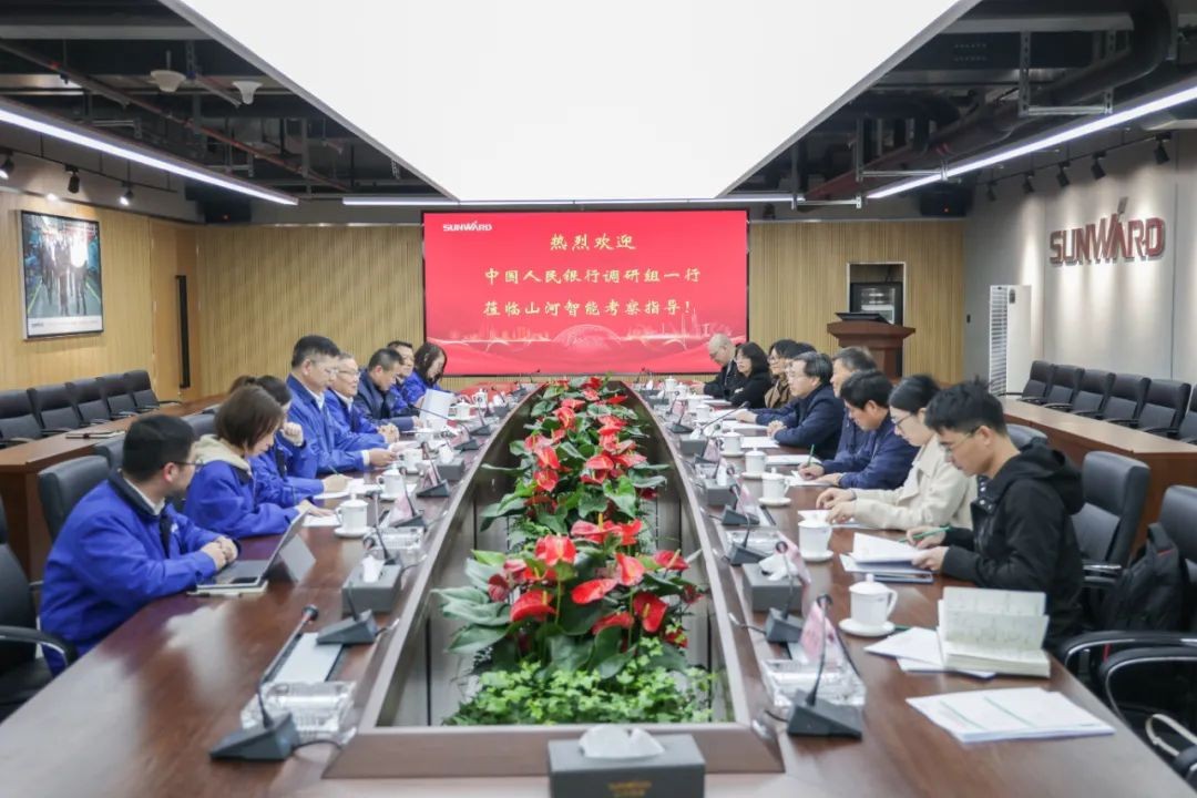 中国人民银行调研组调研皇家国际智能