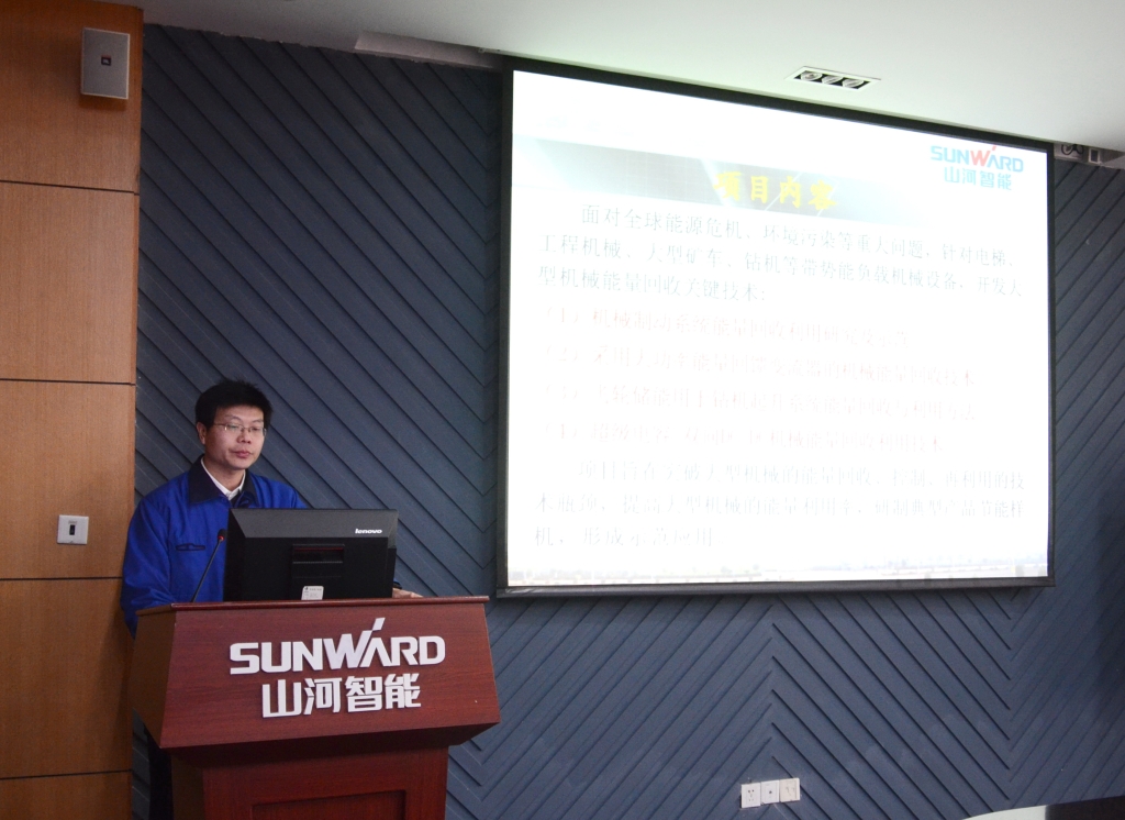 “十二五”国度科技支持打算项目——“大型机械能量回收与利用关键技术开发与利用”中期查抄会在皇家国际智能召