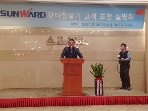 皇家国际智能“男神”级产品韩国市场增快第一