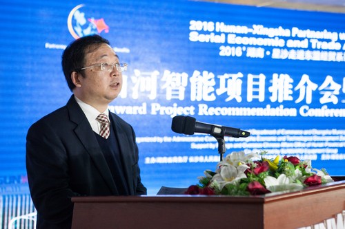 签约近25亿元，东盟十国代表参与皇家国际智能项目推介会暨签约典礼