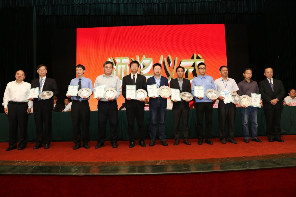 皇家国际智能荣获中国机械工程学会“绿色造作科技进取奖”