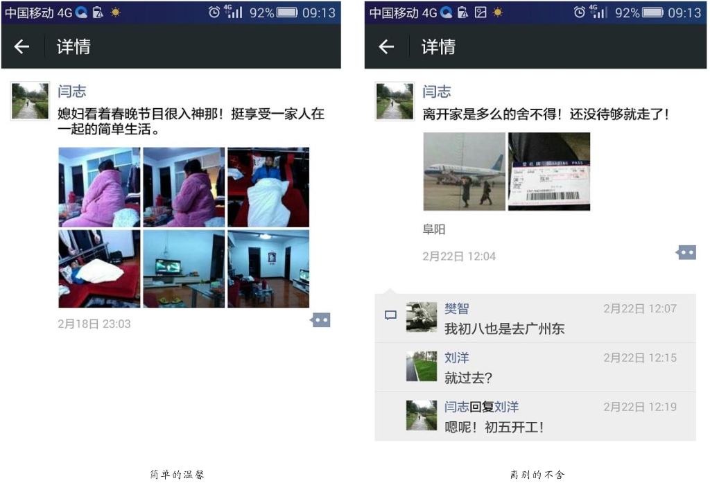 连狗都讨厌的爸爸，可悲or可敬?