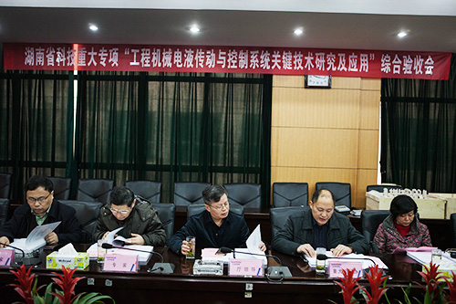 皇家国际智能顺利通过湖南省科技沉大专项验收