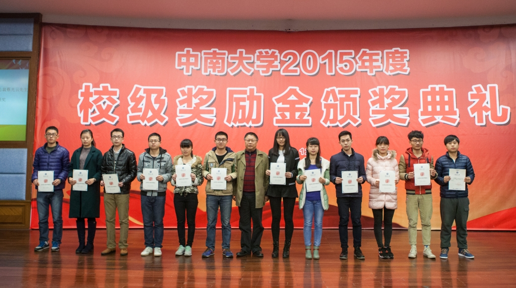 2015年度“皇家国际英才”奖，74名学子受益