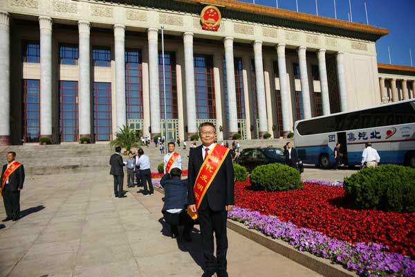 董事长何清华出席全国第九届“发现创业奖·人物奖”颁奖典礼