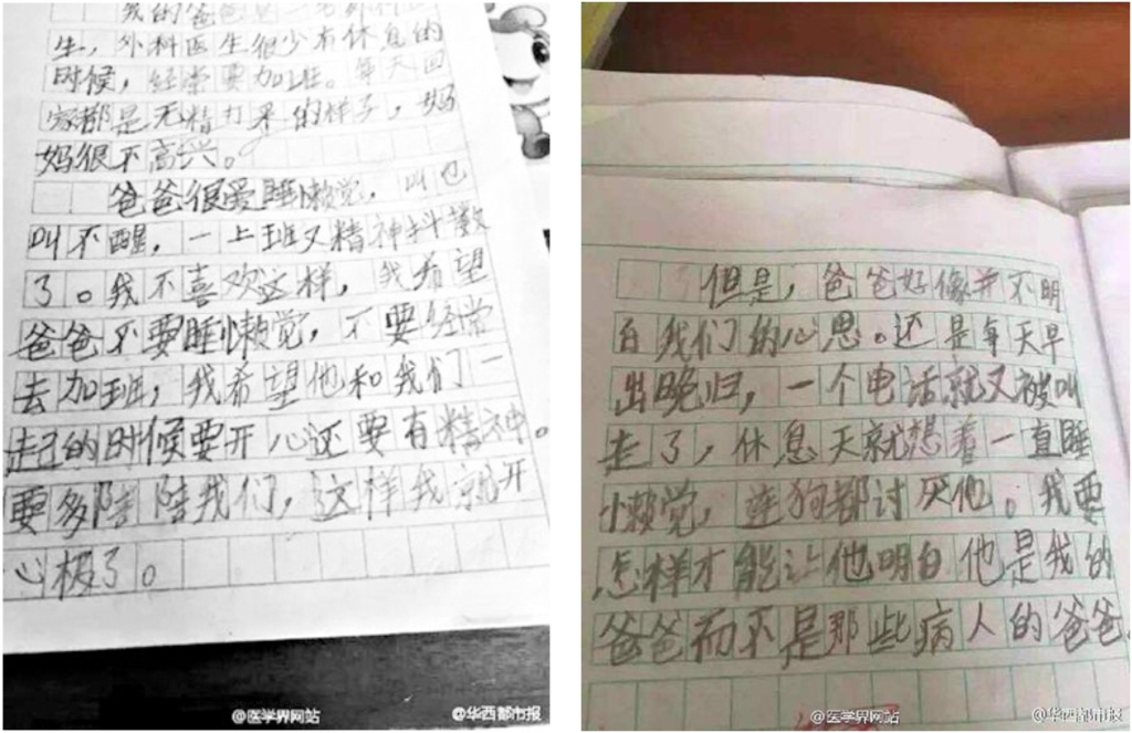 连狗都讨厌的爸爸，可悲or可敬?