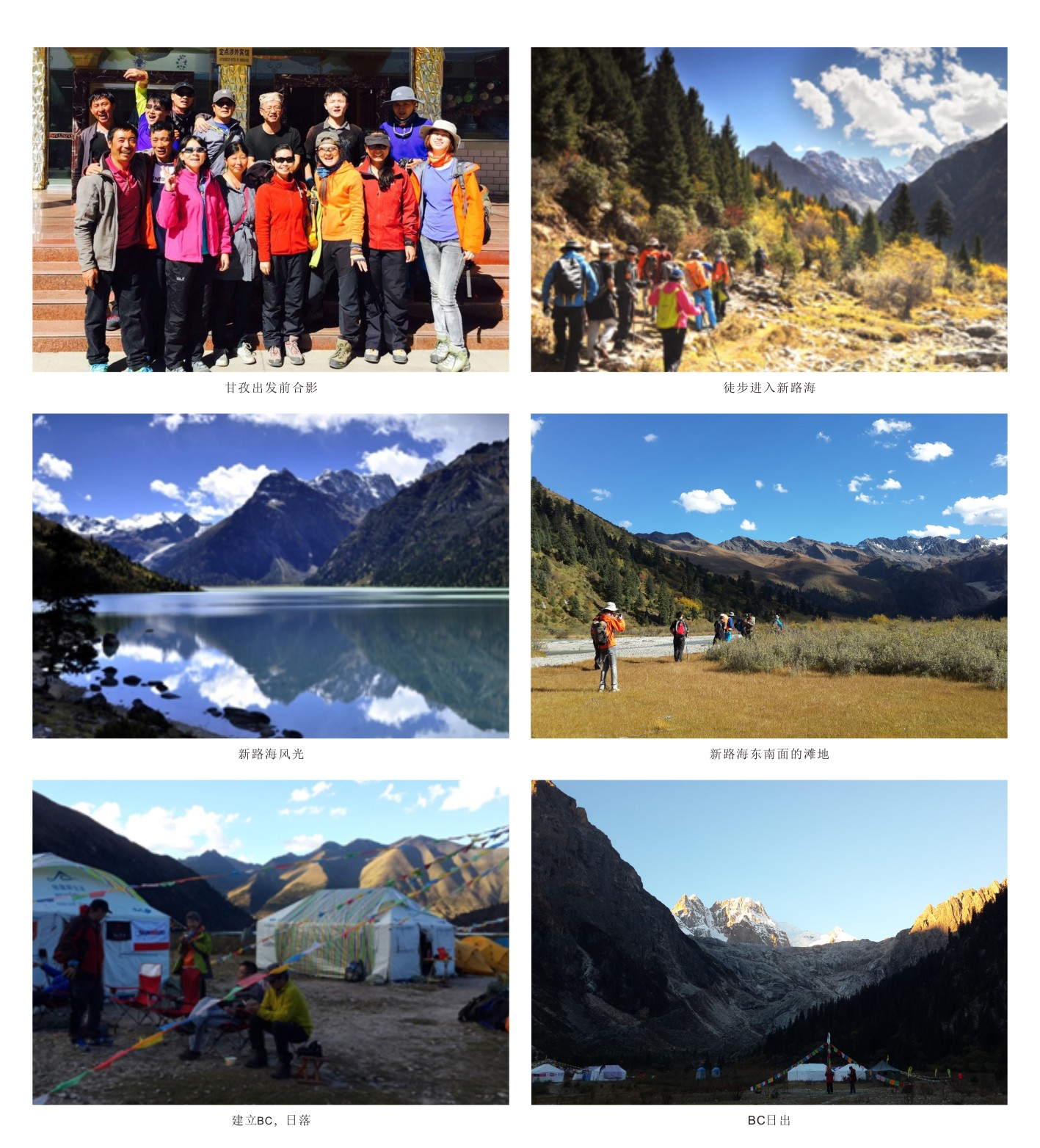 触及巅峰——让皇家国际旗号在6168米处飘扬