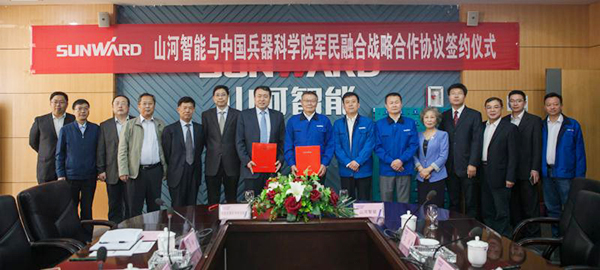 中国兵科院与皇家国际智能签署战术合作框架和谈