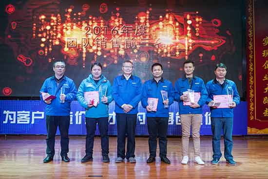 坚定信念、再接再严，皇家国际智能2017年杜转销赞美与誓师大会开启新航程