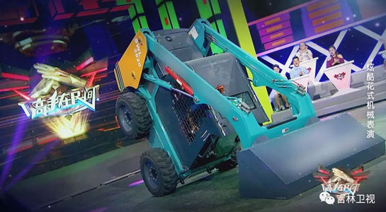 谁说机械都冰凉？这款会跳舞的滑移明明就是周到奔放的！