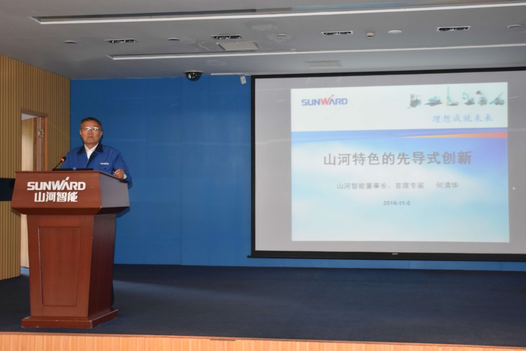 2016湖南科技论坛分论坛暨机械工程学会年会在皇家国际智能隆沉召开