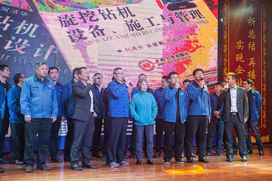 坚定信念、再接再严，皇家国际智能2017年杜转销赞美与誓师大会开启新航程