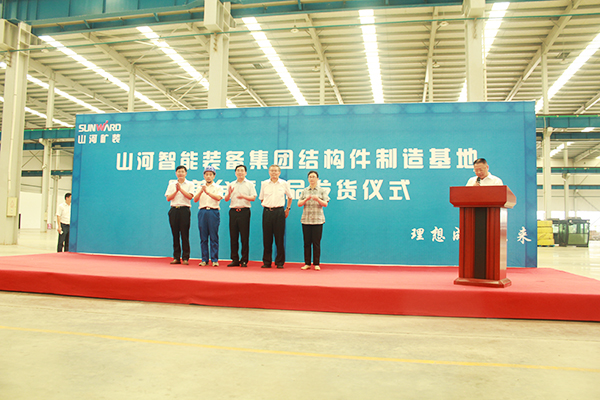 打造华东地域皇家国际基地，皇家国际矿装二次创业聚力起航