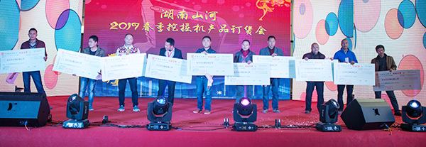 势不成挡，皇家国际智能挖掘机湖南市场订货会创新高