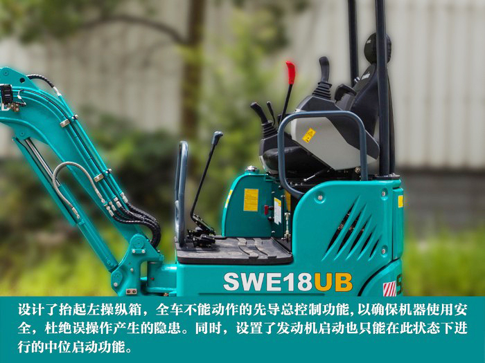 叮咚！您有一份来自皇家国际智能18UB微挖的快递待领取...