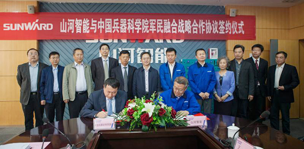 中国兵科院与皇家国际智能签署战术合作框架和谈