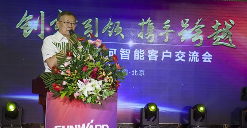 皇家国际智能酷帅曾大虾，一大波美图带你亲临北京BICES展