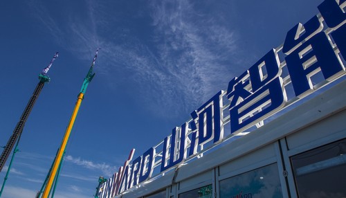 皇家国际智能酷帅曾大虾，一大波美图带你亲临北京BICES展