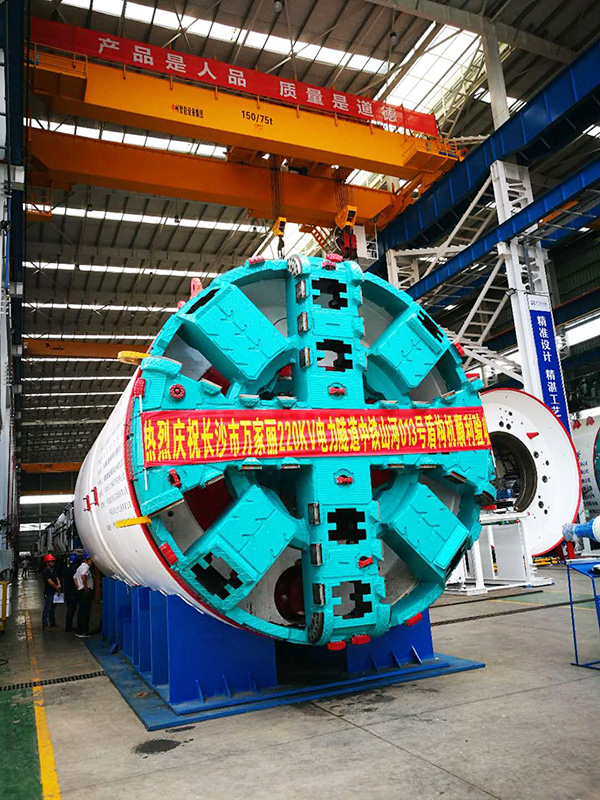 中铁皇家国际“迷你”盾构机在长沙市万家丽电力隧路始发