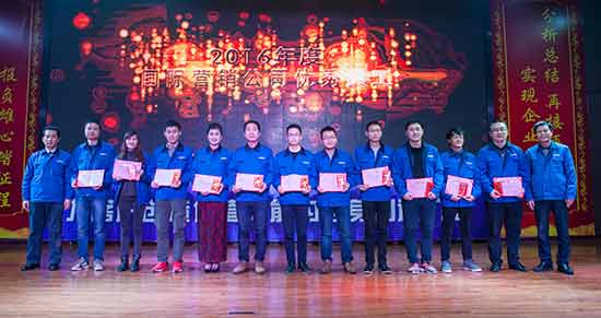 坚定信念、再接再严，皇家国际智能2017年杜转销赞美与誓师大会开启新航程