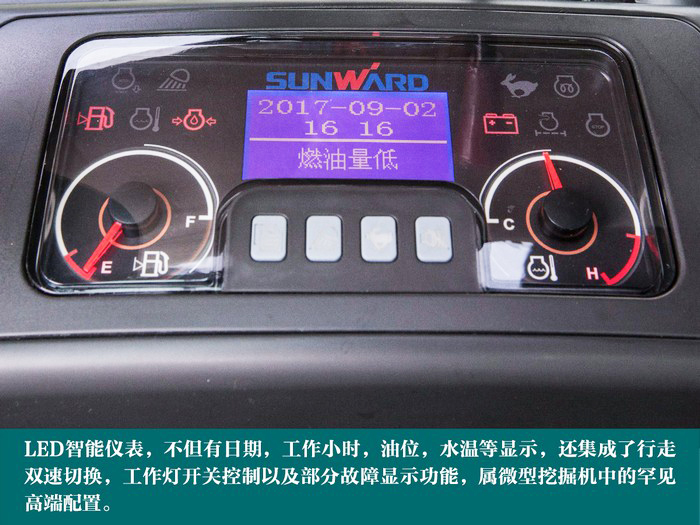 叮咚！您有一份来自皇家国际智能18UB微挖的快递待领取...