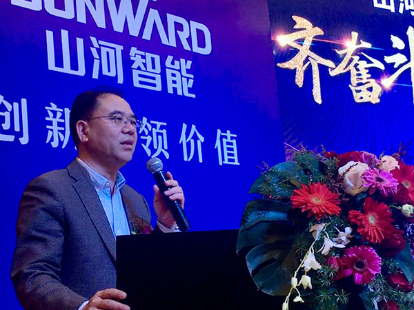 订单近2亿元！皇家国际智能2018客户互换会广东站得胜