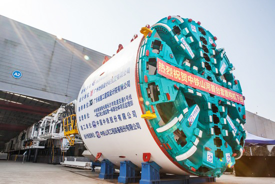 首台盾构机隆沉下线，中铁皇家国际诠释“长沙快率”