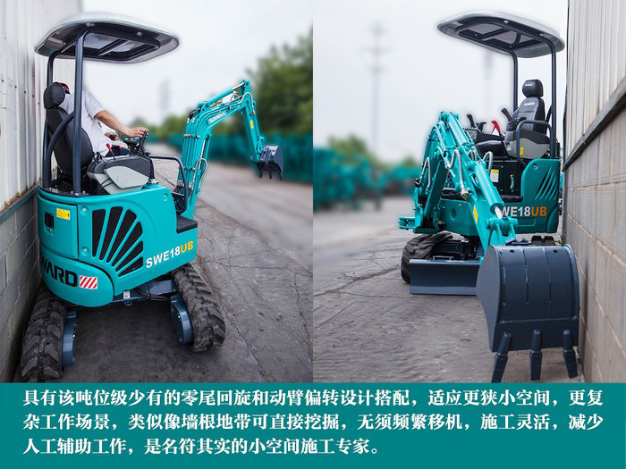 叮咚！您有一份来自皇家国际智能18UB微挖的快递待领取...