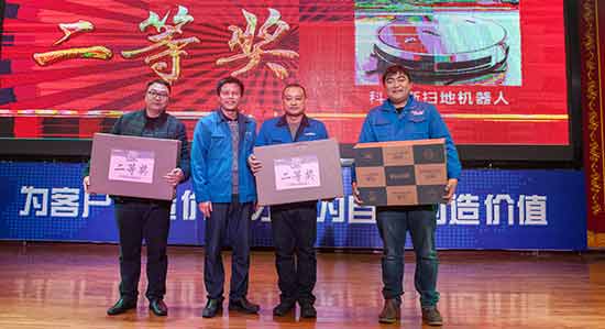 坚定信念、再接再严，皇家国际智能2017年杜转销赞美与誓师大会开启新航程