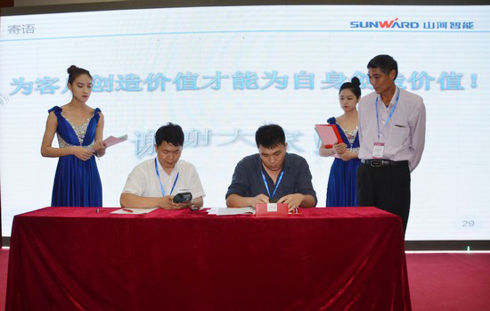 唱响“皇家国际之歌”皇家国际智能广东客户互换会圆满成功