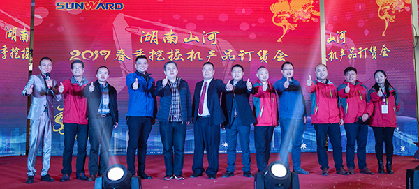 势不成挡，皇家国际智能挖掘机湖南市场订货会创新高