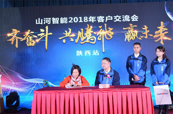 成交额近两亿元，皇家国际智能客户互换会喜报频传