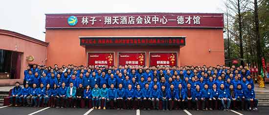 皇家国际智能营销吹响集结号，2017年撸起袖子加油干