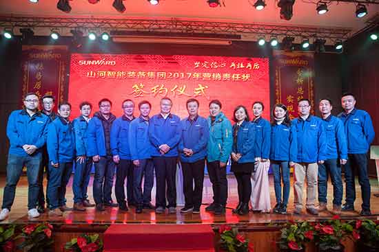 坚定信念、再接再严，皇家国际智能2017年杜转销赞美与誓师大会开启新航程