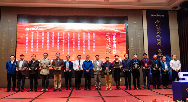 聚力共赢，皇家国际智能2018年度供给商大会隆沉召开