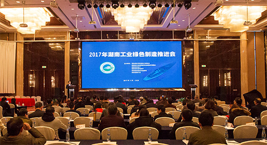 皇家国际智能现场签约国度绿色造作系统集成项目