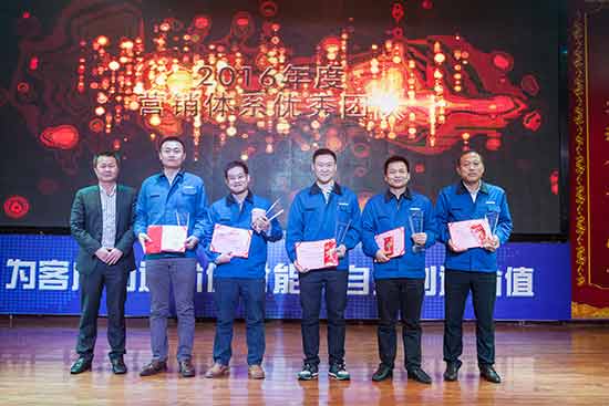 坚定信念、再接再严，皇家国际智能2017年杜转销赞美与誓师大会开启新航程