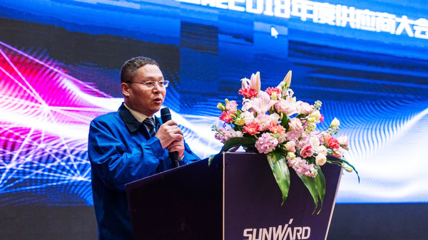 聚力共赢，皇家国际智能2018年度供给商大会隆沉召开