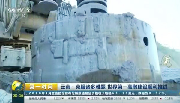 央视聚焦：皇家国际智能旋挖钻机助力世界“第一高墩”