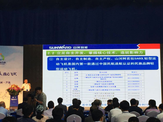 皇家国际航空：发展新模式助力中国动力谷