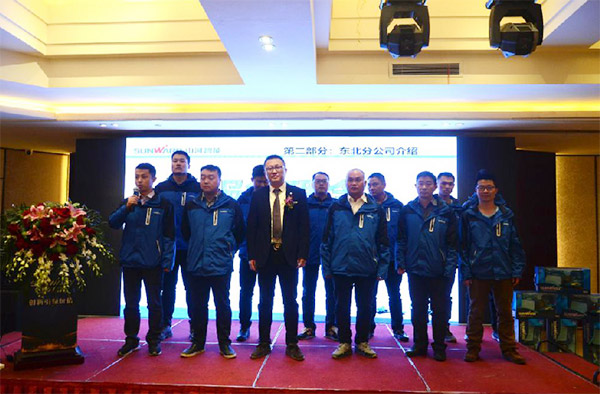 成交额近两亿元，皇家国际智能客户互换会喜报频传