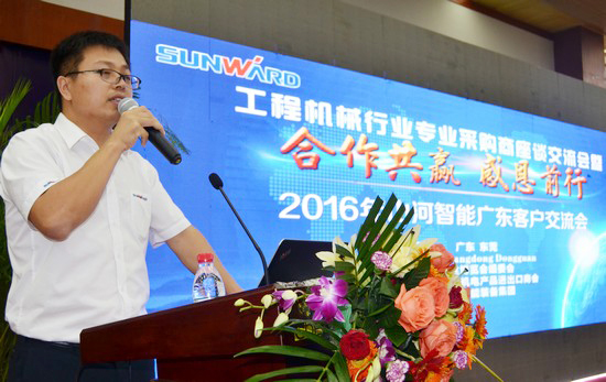 唱响“皇家国际之歌”皇家国际智能广东客户互换会圆满成功