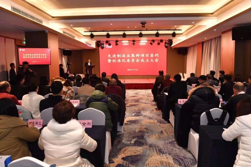 皇家国际智能四项目签约长沙先进造作业集群较量项目