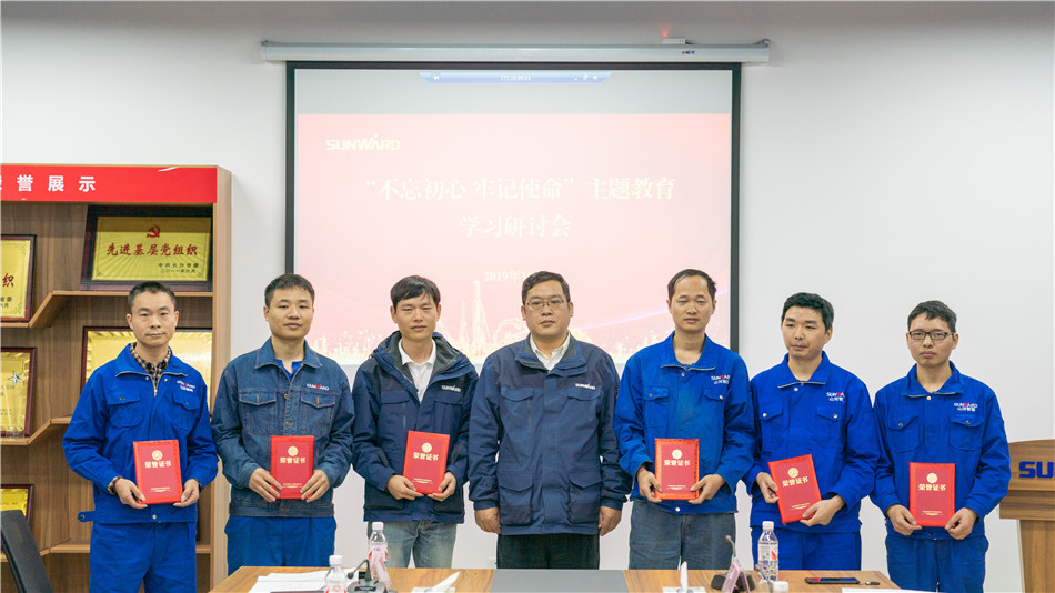 皇家国际智能进行主题教育进建钻研会暨员工活动中心开幕典礼