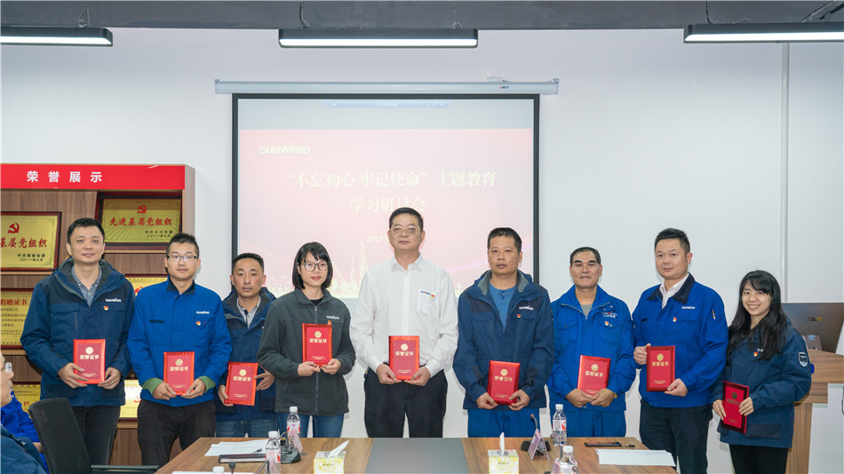 皇家国际智能进行主题教育进建钻研会暨员工活动中心开幕典礼